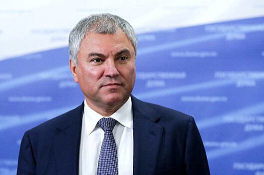 Володин поздравил учёных с Днём российской науки