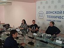 В ДГТУ прошел региональный форум сельской молодежи