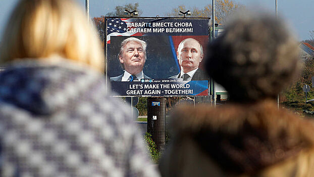Черногори, биллборд с изображением президентов США и России Дональда Трампа и Владимира Путина, ноябрь 2016 года