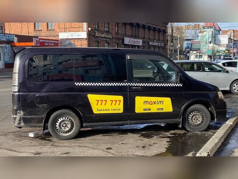 В Чите с 1 сентября резко выросли цены на поездки в такси «Максим»