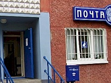 В Алтайском крае до осени возобновят свою работу 66 почтовых отделений