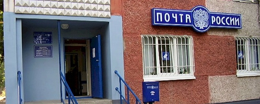 В Алтайском крае до осени возобновят свою работу 66 почтовых отделений