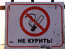 Волгоградские депутаты подключились к новому этапу антиникотиновой кампании
