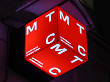 ФАС возбудила дело в отношении МТС из-за рекламы домашнего интернета