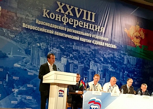 Без сюрпризов. Кубанские единороссы завершили суету вокруг кресел заксобрания