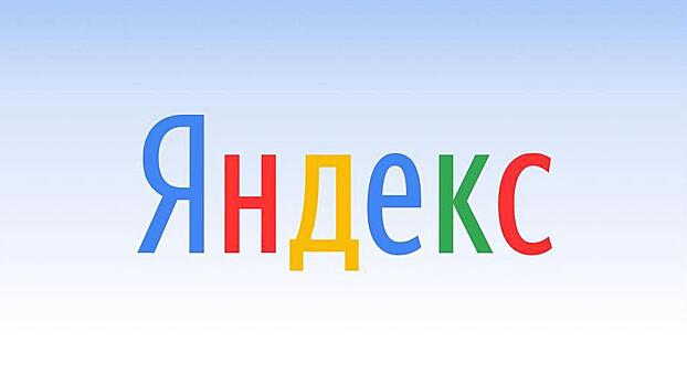 Сообщения о закрытии «Яндекс.Новости» оказались слухами