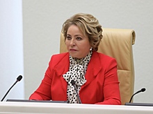 Матвиенко предложила ввести в России новый выходной день