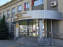 Татарстанцы выбрали самые важные цели Минспорта республики
