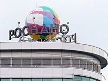 МВД начало расследовать хищение 50 миллионов долларов из «Роснано»