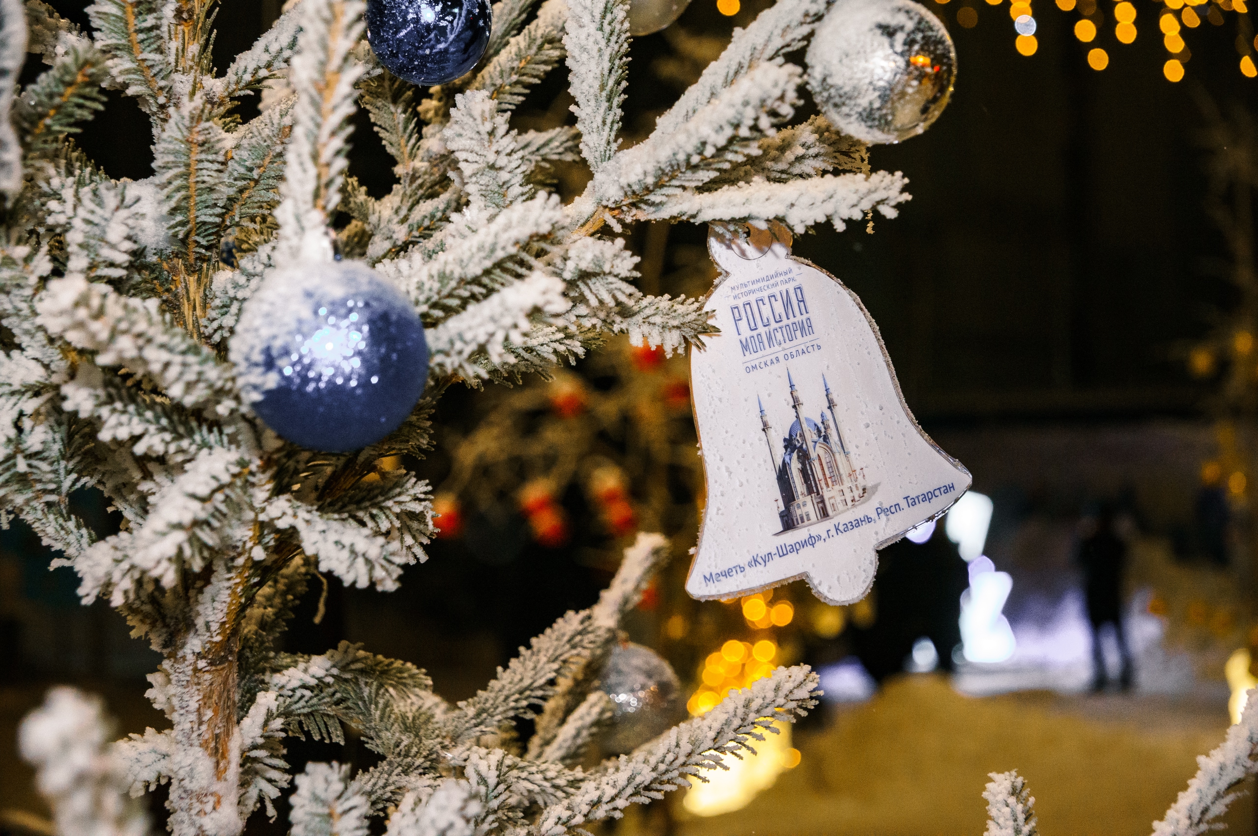 Куда пойти в Омске 2, 3, 4, 5, 6, 7, 8, 9, 10 и 11 января