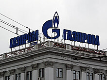 В Стокгольме вынесено решение по делу «Газпрома» и «Нафтогаза», которое длилось более трех лет