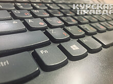 Курян приглашают принять участие в опросе проекта «Классная страна»