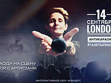 Спеть на сцене и послушать культовый трибьют: три вечеринки недели в клубе «Калининград Сити Джаз»