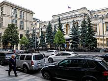 Эксперты спрогнозировали ключевую ставку