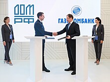 ДОМ.РФ и "Газпромбанк" выпустят ипотечные облигации на 350 млрд рублей