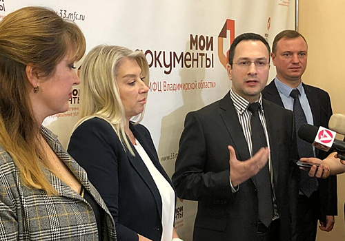 Перезагрузка для МФЦ или перегрузка?