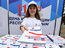 Фотофакт: в центре Симферополя раздавали Конституцию Крыма