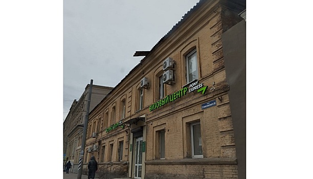 Будьте осторожны: в центре Ростова со здания может упасть кусок шифера