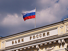 Центробанк ввел временную администрацию в страховую компанию «Опора»