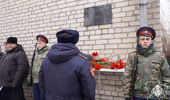 Под Волгоградом погибшему в СВО бойцу ОМОН «Сталинград» открыли памятную доску