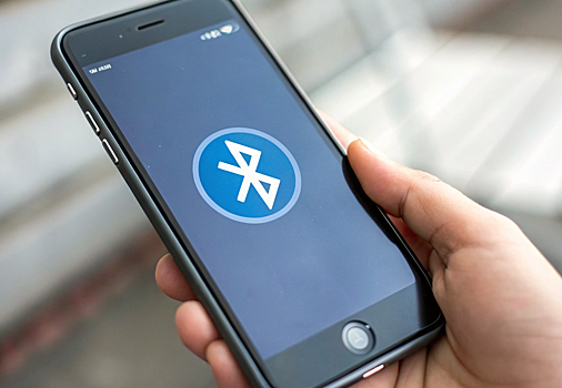 Опасности Bluetooth: почему лучше отключать неиспользуемые беспроводные устройства