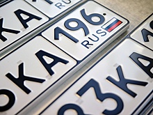 Внесут в ГОСТ: триколор станет обязательным элементом госномера авто