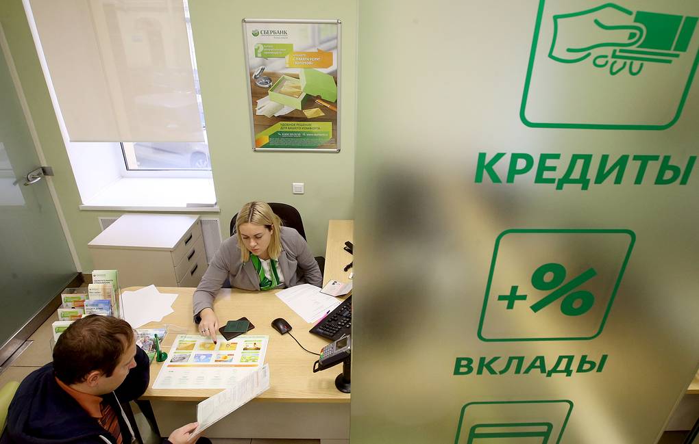 Новые Кредиты 2022 Год