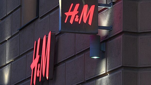 В Белоруссии закрылись все магазины H&M Group