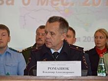 Суд арестовал экс-замначальника МВД Среднего Урала генерала Романюка