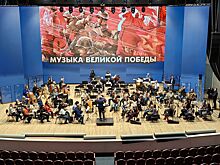 Музыкальная глубина памяти: Волгоградская филармония запускает проект &quot;Музыка Великой Победы&quot;