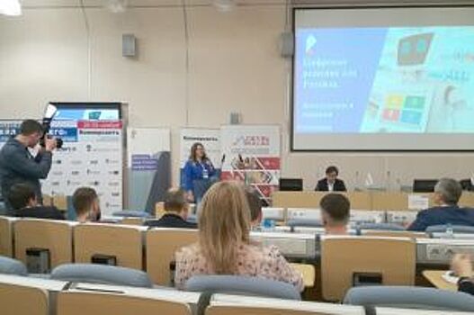 «Ростелеком» представил сибирским бизнесменам бестселлеры цифровых сервисов