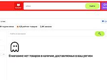 Продавцы компьютерных комплектующих на AliExpress скрыли свои товары от россиян