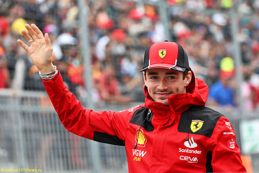 В Ferrari предложили Леклеру контракт по формуле 3+2