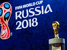 К ЧМ -2018 разработали новую купюру