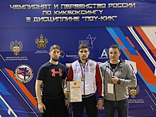 Жители поселения Краснопахорское взял призовое место на чемпионате по кикбоксингу