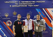 Жители поселения Краснопахорское взял призовое место на чемпионате по кикбоксингу
