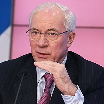 Николай Азаров: За это нужно привлекать к ответственности!