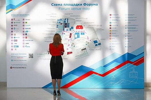 Нижегородская область представит свой инвестиционный потенциал на форуме в Сочи