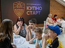 Более 300 детей вместе с родителями посетило детский профориентационный фестиваль в «КУПНО.Старт»