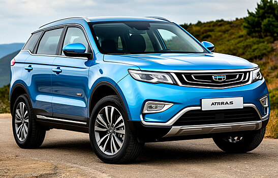 На авторынке России продано более 100 тысяч Geely Atlas