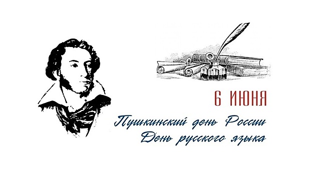 Сочинять буриме как Пушкин научатся вологжане