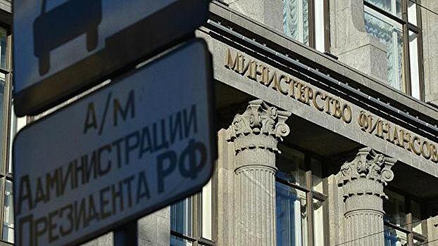 Минфин будет утверждать программы развития госкомпаний