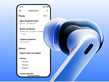 «Яндекс» представил наушники с интегрированным ИИ-ассистентом