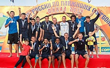 Саратовские футболисты поборются за победу онлайн
