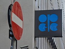 ОПЕК призвала не быть пессимистами