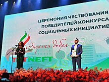 Спешите делать добро: инклюзивная "Рубаха", ЗУР УРАМ и другие выиграли гранты "Татнефти" на 110 млн рублей