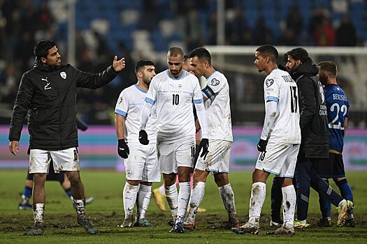 Сборная Израиля сыграла вничью со Швейцарией в перенесённом матче отбора Евро-2024