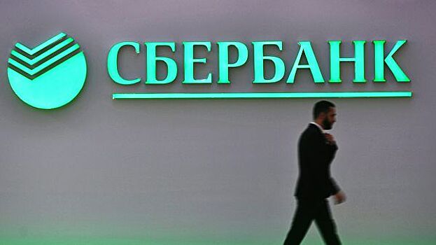 В Сбербанке оценили готовность крупнейших российских компаний к кризису