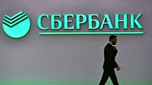 В Сбербанке оценили готовность крупнейших российских компаний к кризису