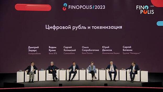 Цифровой рубль движется к светлому будущему